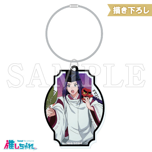 D02/アクリルキーホルダー