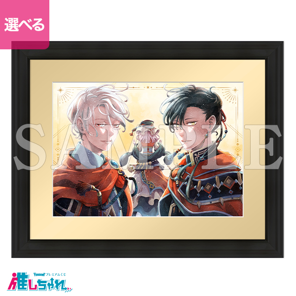 A02/額装高精細複製画キャラファイングラフ