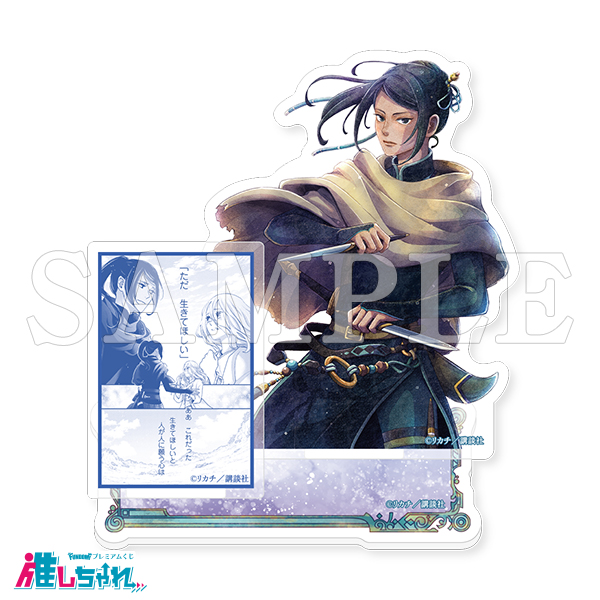 C04/名場面アクリルスタンド