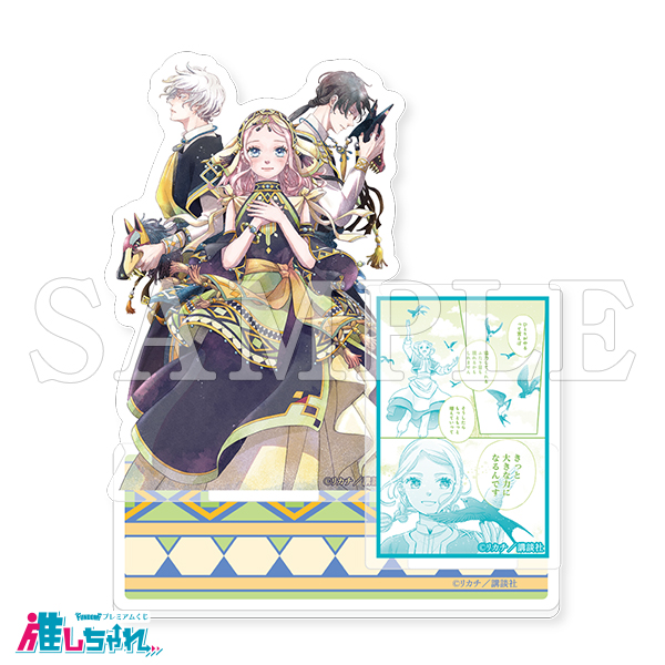 C06/名場面アクリルスタンド