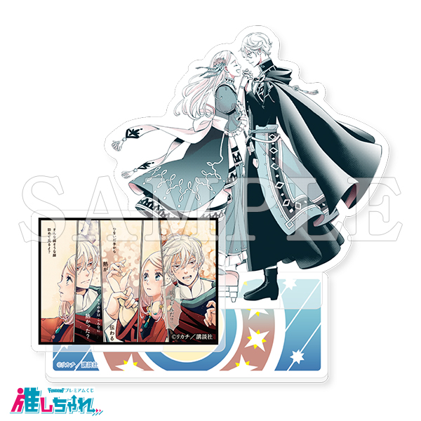 C07/名場面アクリルスタンド