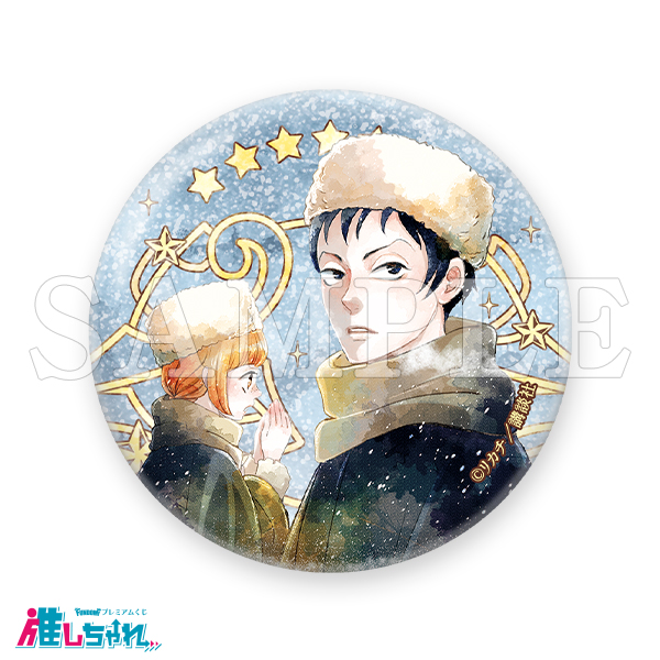 D08/グリッター缶バッジ