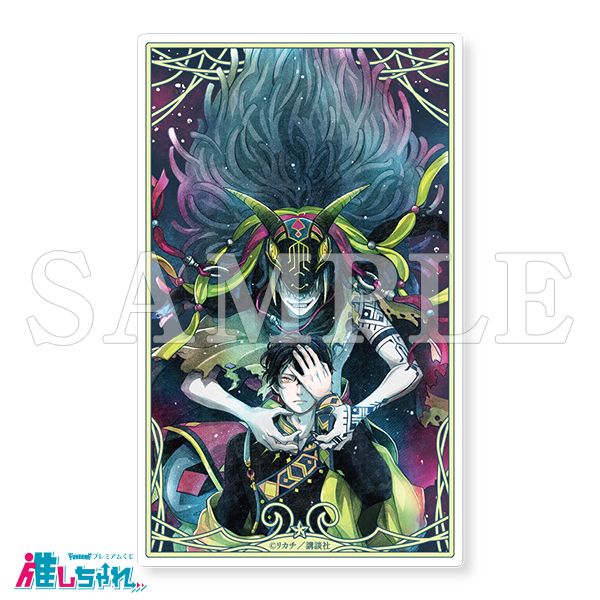 E01/アクリルカード