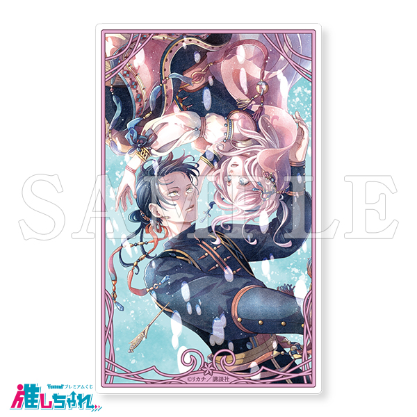 E02/アクリルカード