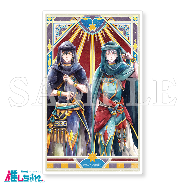 E03/アクリルカード