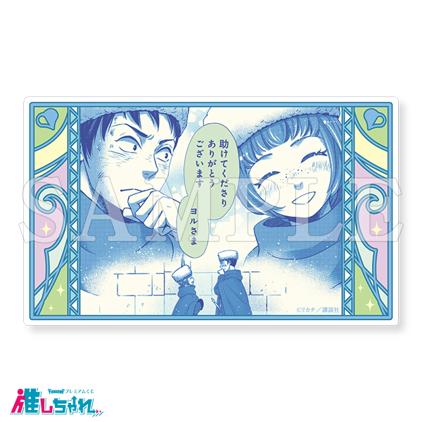 E06/アクリルカード