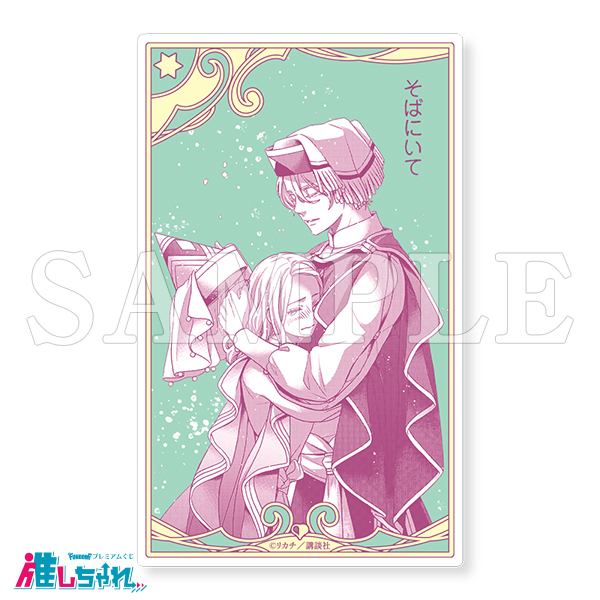 E10/アクリルカード