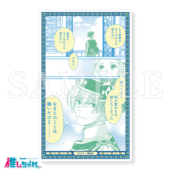 E11/アクリルカード