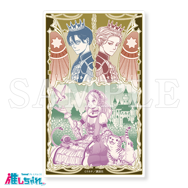 E12/アクリルカード