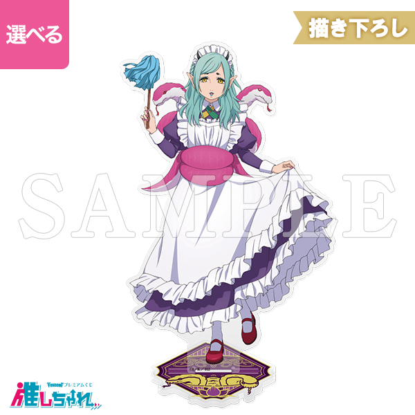 B02/BIGアクリルスタンド　お香