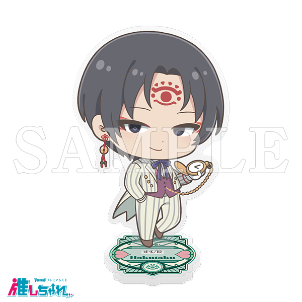 C03/ミニキャラアクリルスタンド　白澤