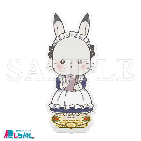 C04/ミニキャラアクリルスタンド　芥子