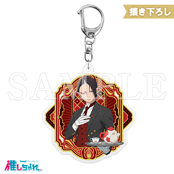 D01/アクリルキーホルダー　鬼灯