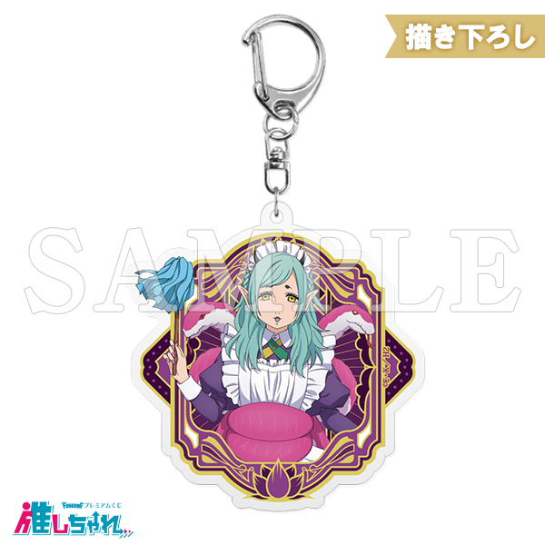 D02/アクリルキーホルダー　お香