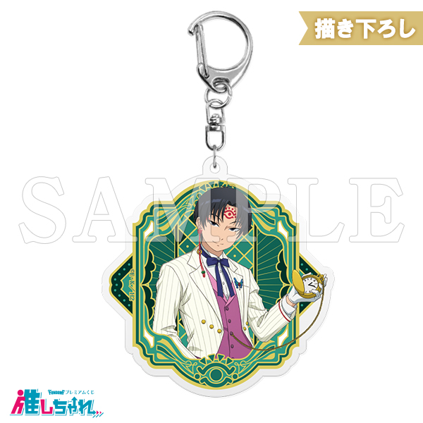 D03/アクリルキーホルダー　白澤