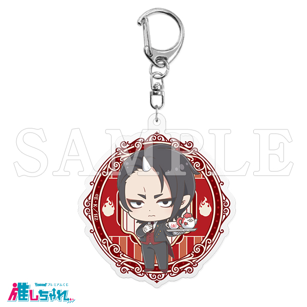 D04/アクリルキーホルダー　鬼灯(デフォルメ)