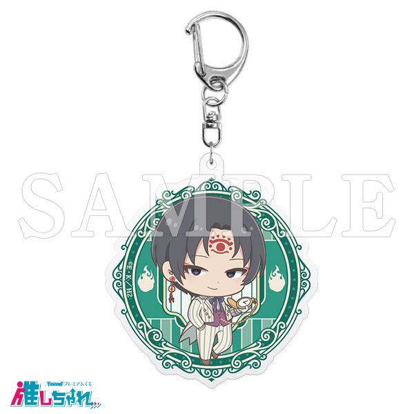 D06/アクリルキーホルダー　白澤(デフォルメ)