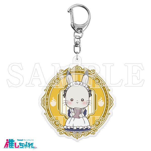 D07/アクリルキーホルダー　芥子(デフォルメ)