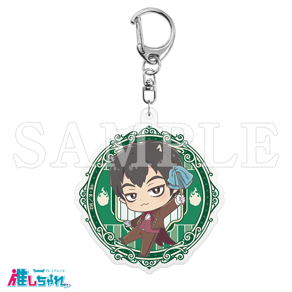 D08/アクリルキーホルダー　唐瓜(デフォルメ)