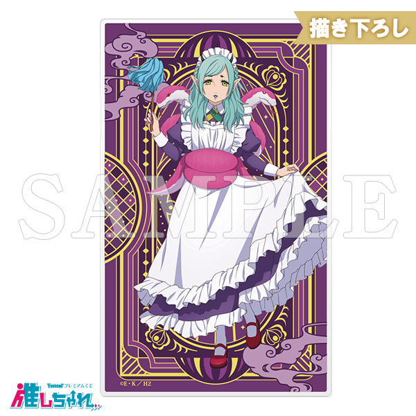 E02/アクリルカード(スタンド付き)　お香