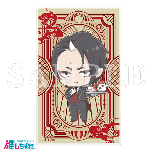 推しちゃれ | FUNDOM プレミアムくじ