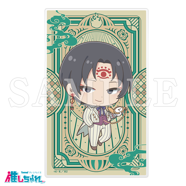 E06/アクリルカード(スタンド付き)　白澤(デフォルメ)