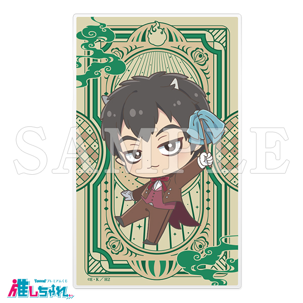 E08/アクリルカード(スタンド付き)　唐瓜(デフォルメ)