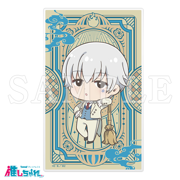 E10/アクリルカード(スタンド付き)　春一(デフォルメ)