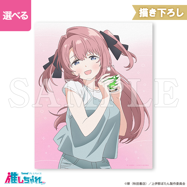 A01/高精細キャンバスキャラファインボード 上伊那ぼたん
