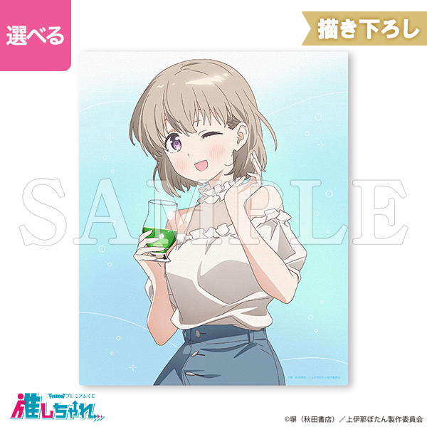 A02/高精細キャンバスキャラファインボード 砺波いぶき