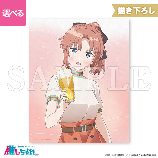 A04/高精細キャンバスキャラファインボード 遊佐あかね