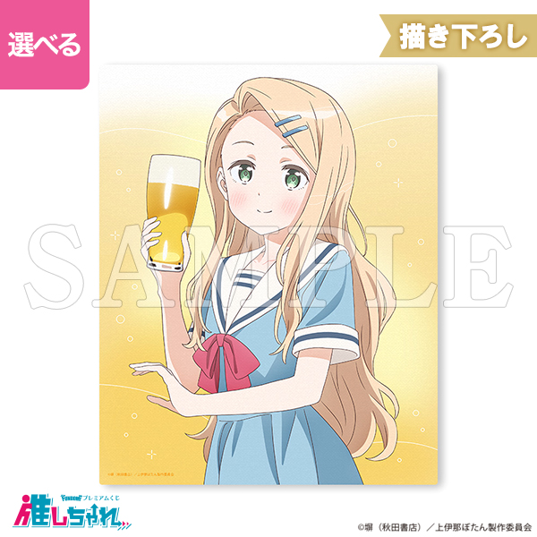 A05/高精細キャンバスキャラファインボード 北杜やえか