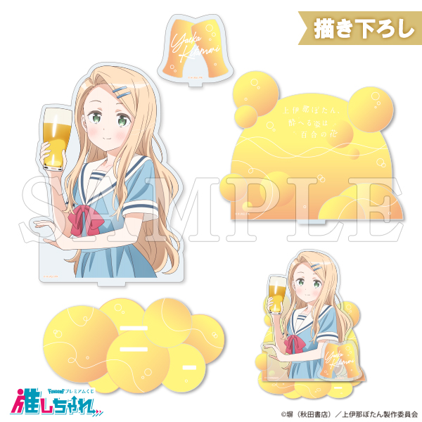 C05/BIGアクリルスタンド 北杜やえか