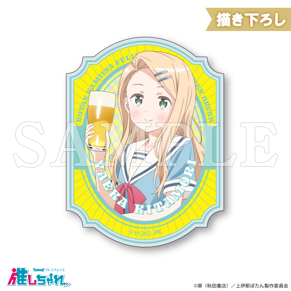 E05/アクリルバッジ(スタンド付き) 北杜やえか