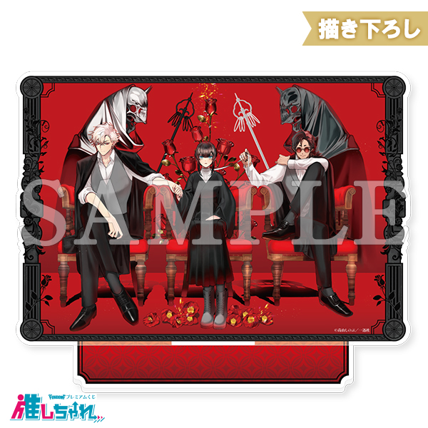 B01/BIGアートアクリルスタンド