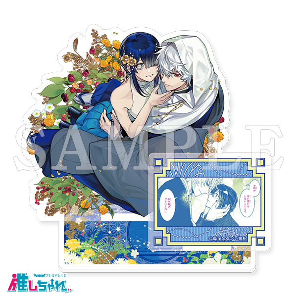 C01/名場面アクリルスタンド