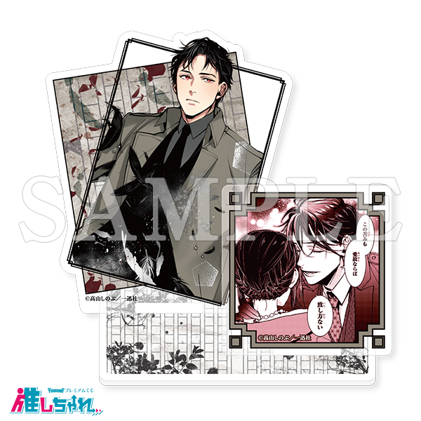 C03/名場面アクリルスタンド