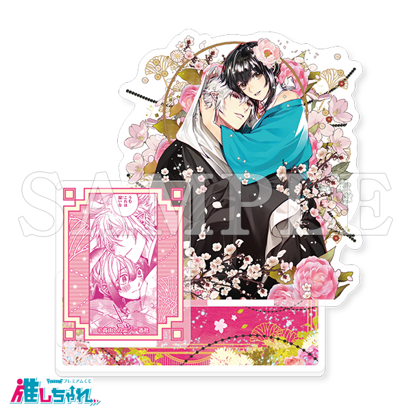 C04/名場面アクリルスタンド