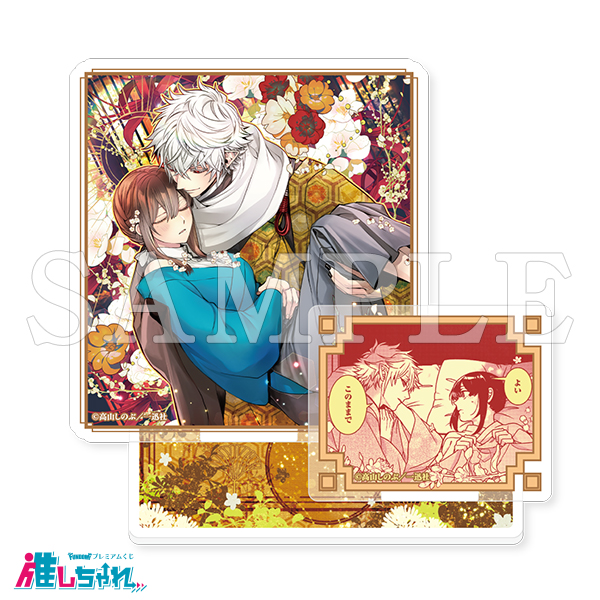 C05/名場面アクリルスタンド