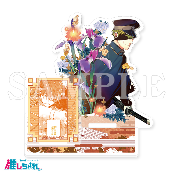 C07/名場面アクリルスタンド