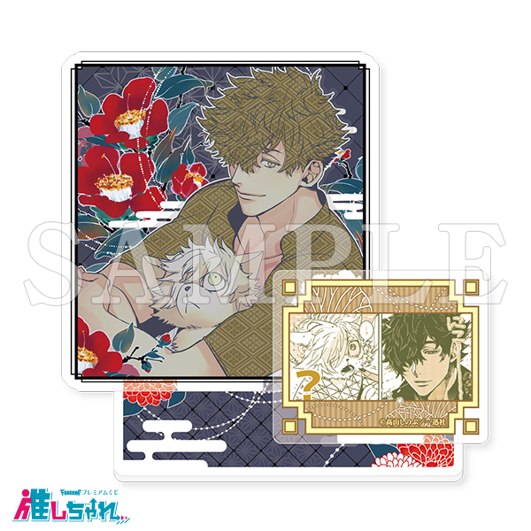 C09/名場面アクリルスタンド