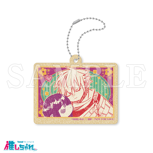 推しちゃれ | FUNDOM プレミアムくじ