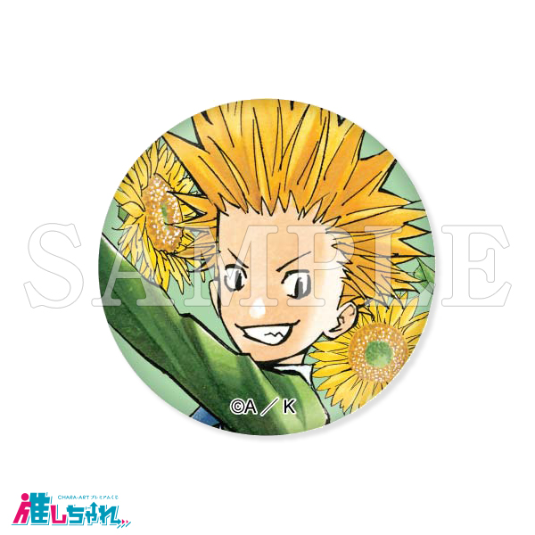 推しちゃれ | FUNDOM プレミアムくじ