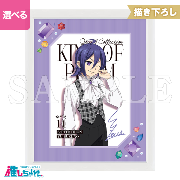 A07/額装高精細複製画キャラファイングラフオーバーレイユウ