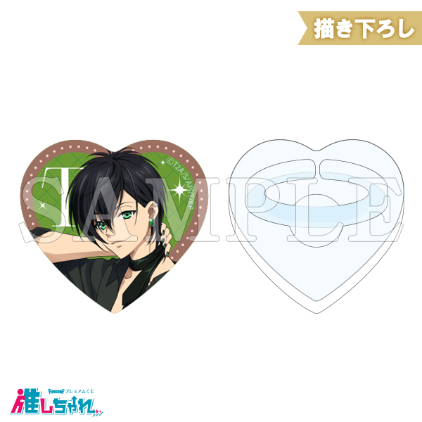 C03/アクリルリング タイガ