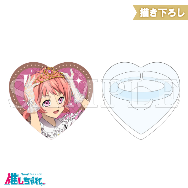 C06/アクリルリング レオ