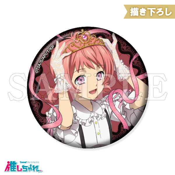 D06/グリッター缶バッジ レオ
