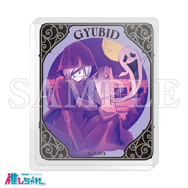 C01/アクリルマスコット