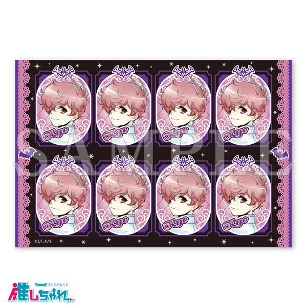 D05/証明写真風ステッカー