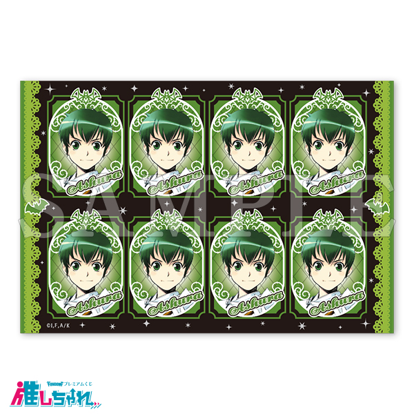 D07/証明写真風ステッカー